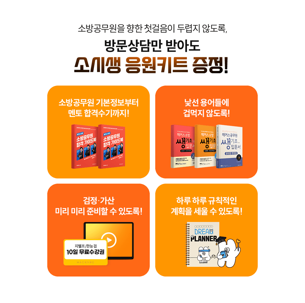 �ҽû� ����ŰƮ ����!