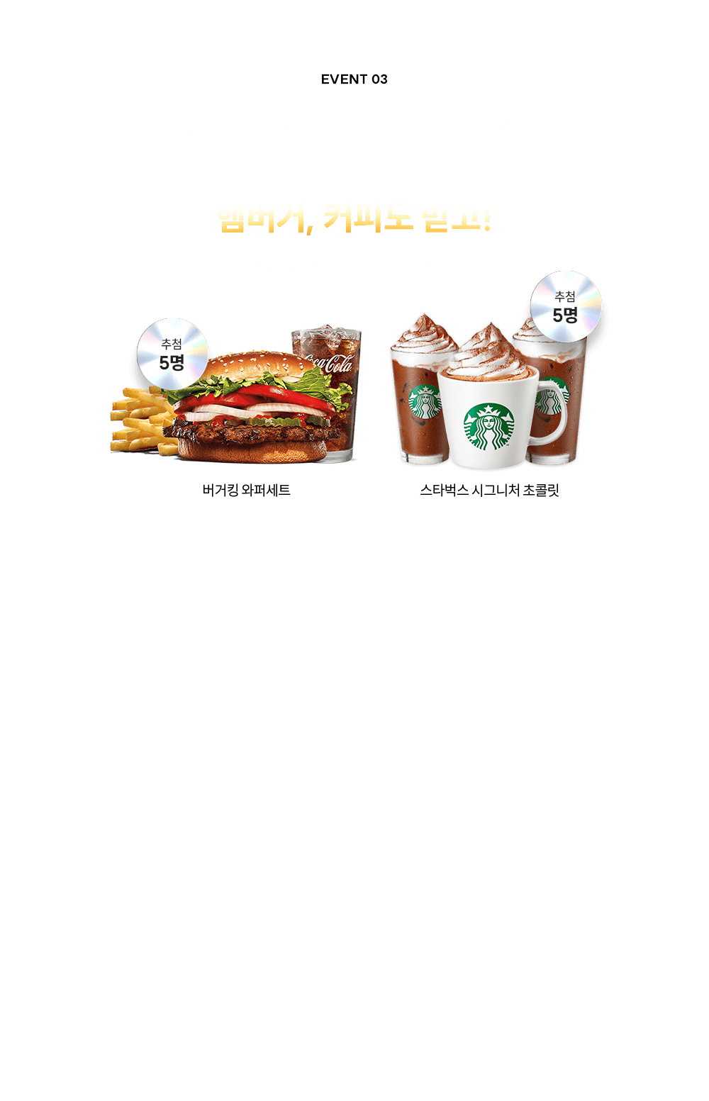 ñ   ܹ, Ŀǵ ް!