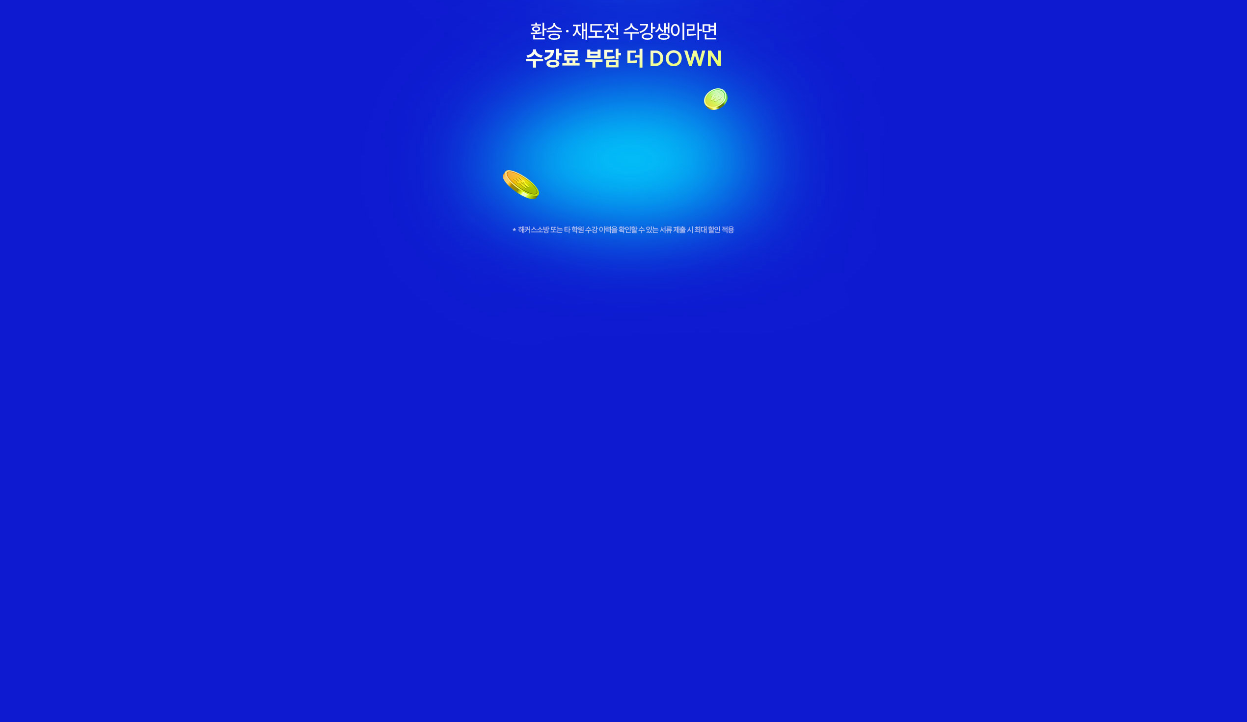 �߰�����