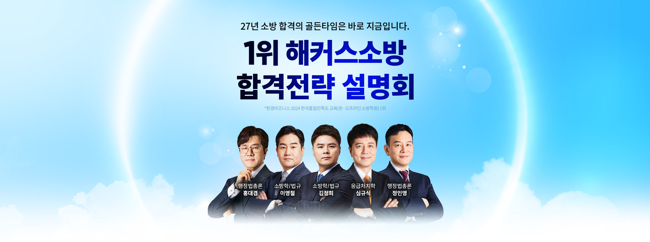 5�� ���۹� �հ����� ����ȸ
