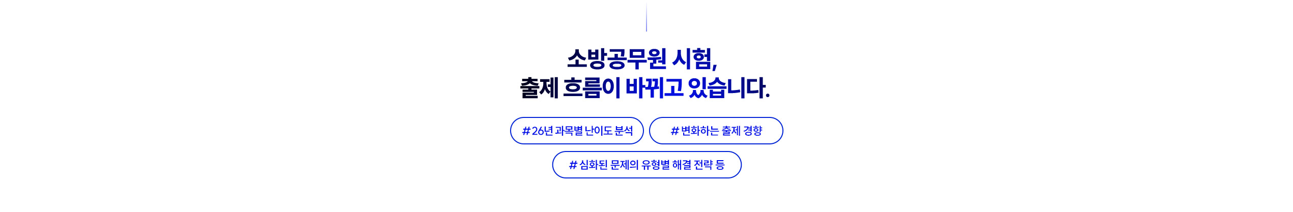 �ҹ������ ���� ���� �帲�� �ٲ�� �ֽ��ϴ�