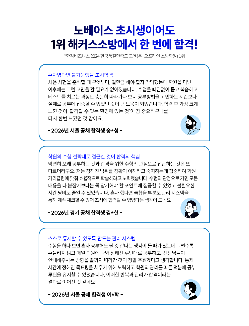 �뺣�̽� �ʽû��̾ 1�� ��Ŀ���ҹ濡�� �� ���� �հ�!