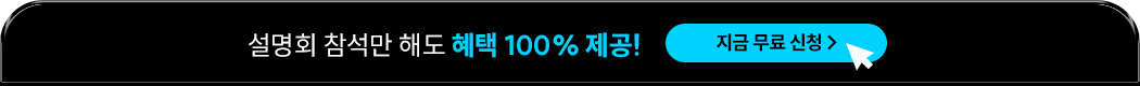 ����ȸ �������ص� ���� 100% ���� ���� �����û