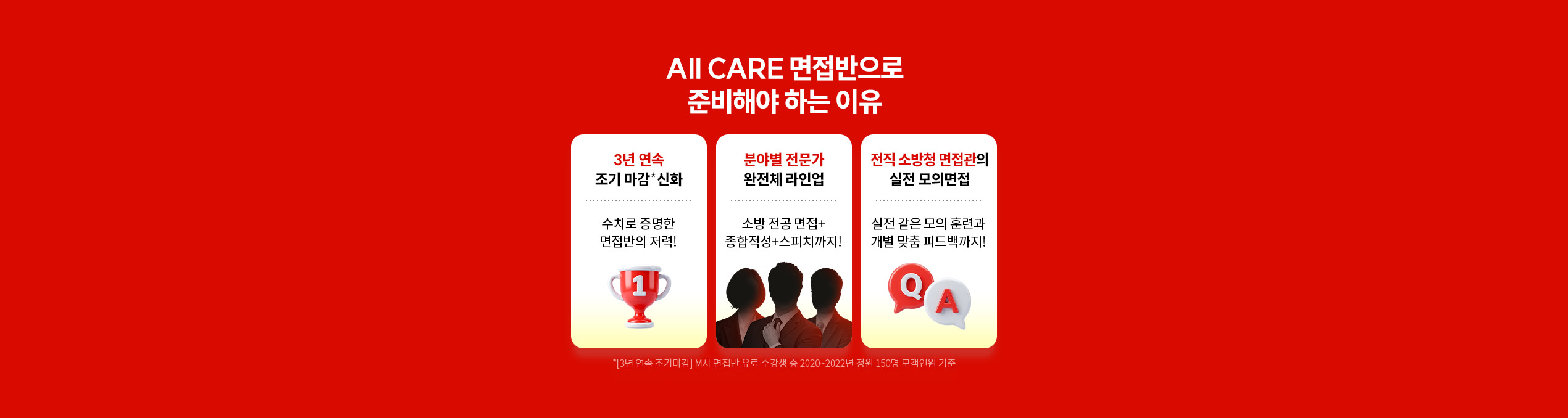 ������ �������̶� ������ ����ȭ�� ���� �ý���