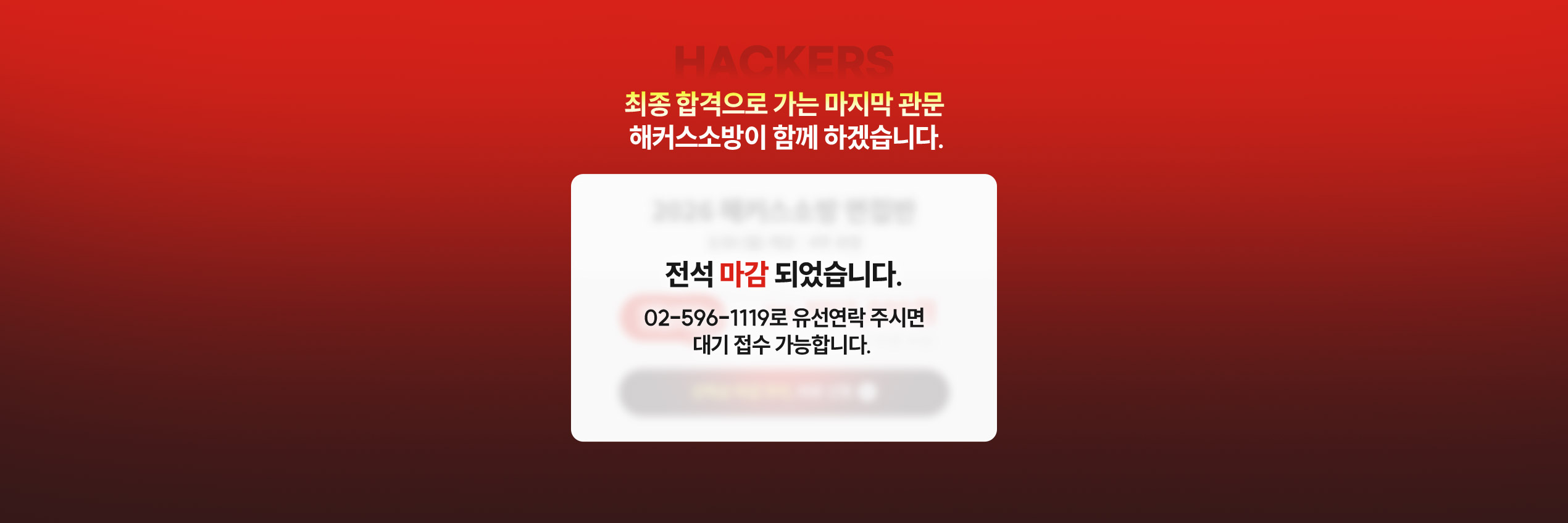 ���� �հ����� ���� ������ ���� ��Ŀ���ҹ��� �Բ� �ϰڽ��ϴ�