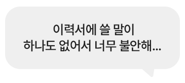 해커스캠퍼스 쉬운 합격 프로그램