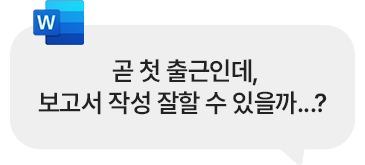 해커스캠퍼스 쉬운 합격 프로그램