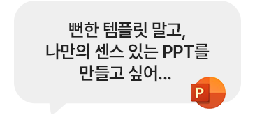 해커스캠퍼스 쉬운 합격 프로그램