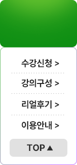 기간한정