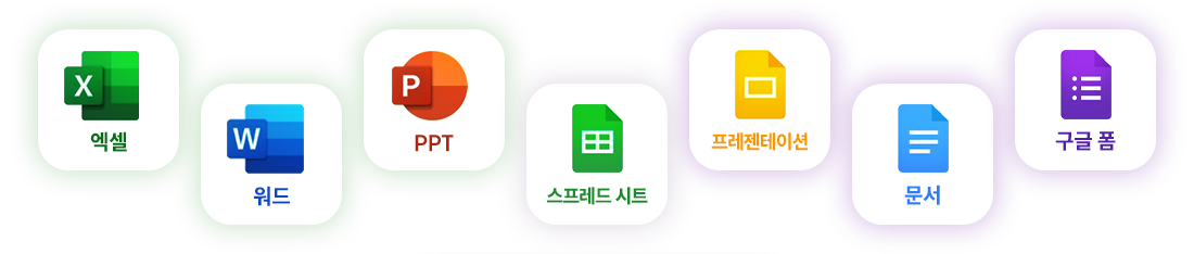 아이콘 애니메이션