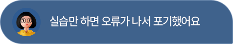 도커 설치부터 막혀요...