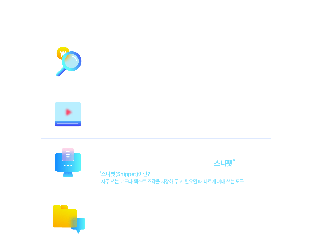 혜택 안내