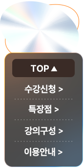 기간한정