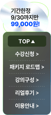 기간한정