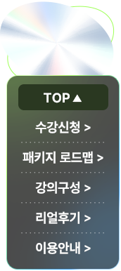 기간한정