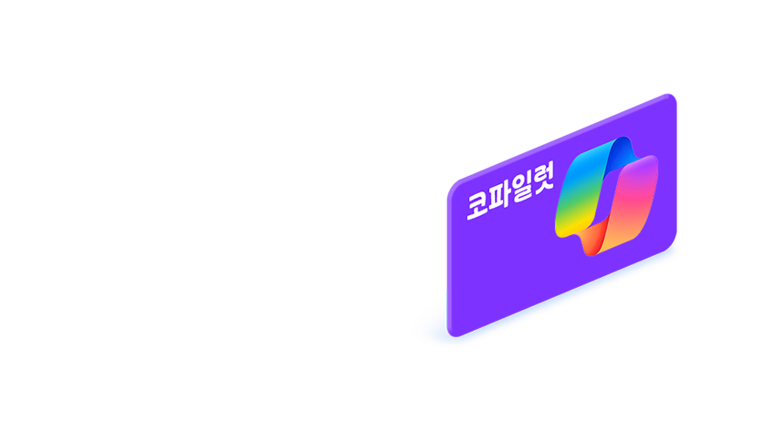 아이콘 애니메이션