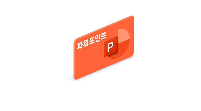 아이콘 애니메이션