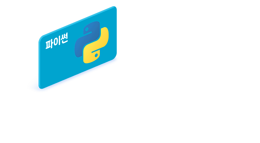 아이콘 애니메이션