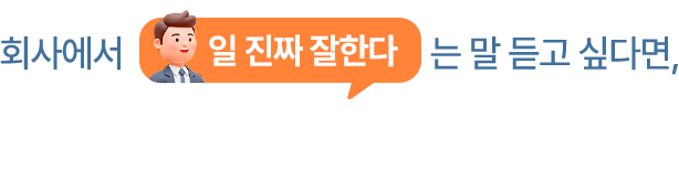 슬라이드