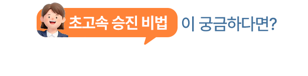 슬라이드
