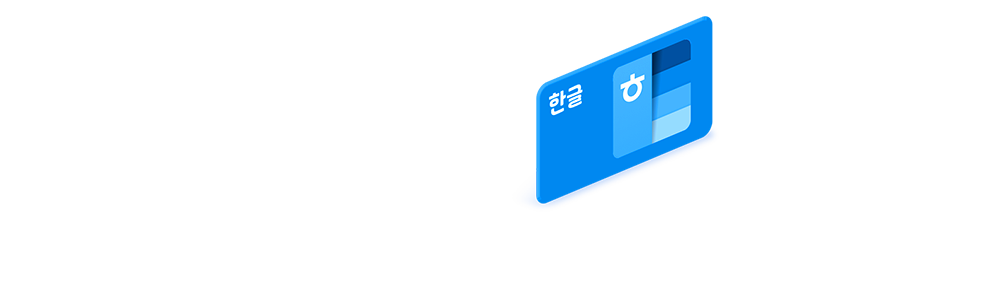 아이콘 애니메이션