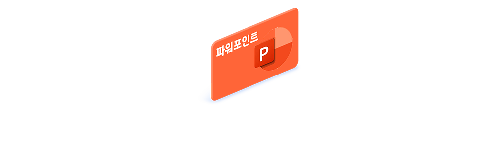 아이콘 애니메이션