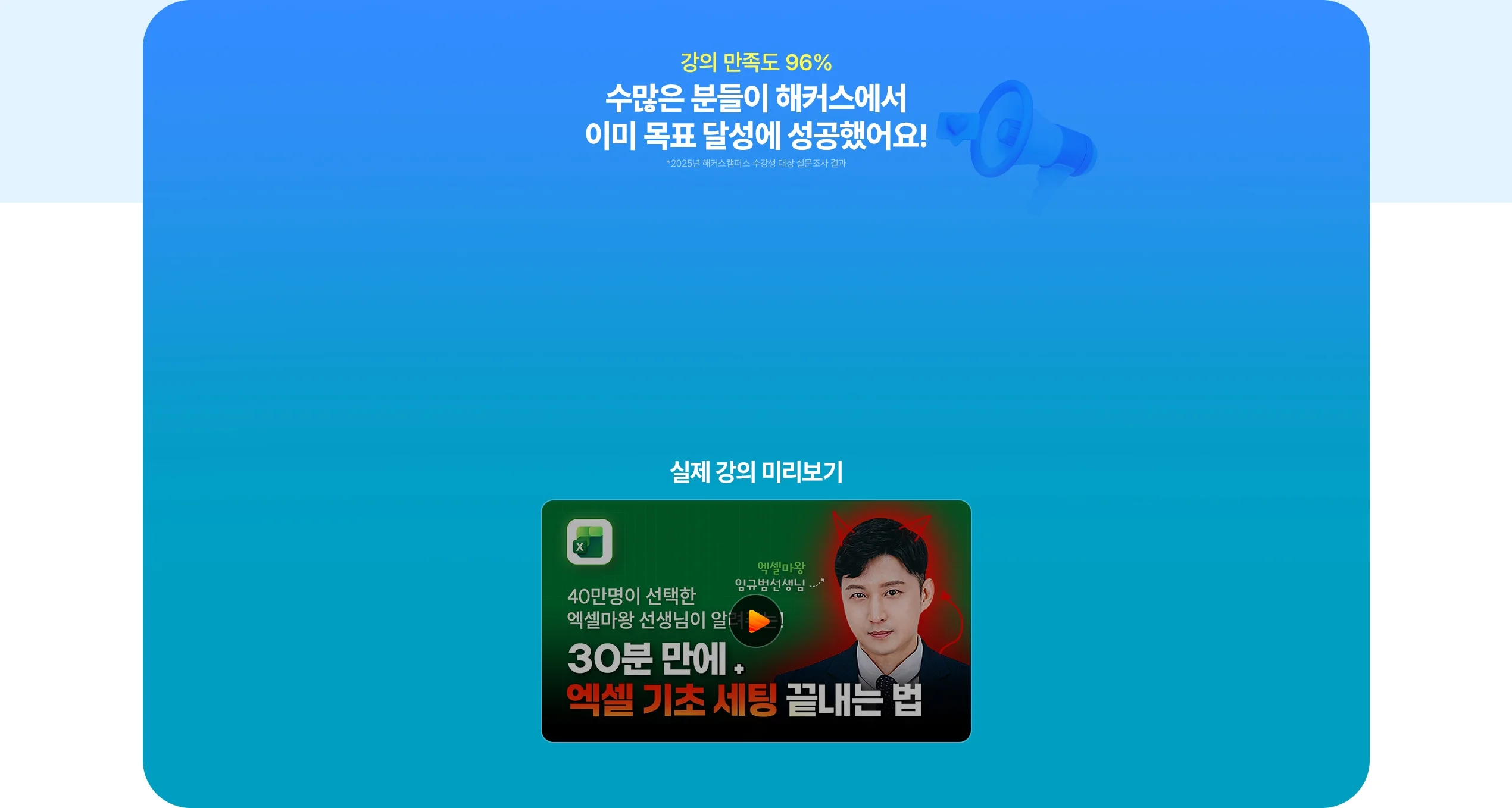 슬기로운 직장생활 올인원 패키지