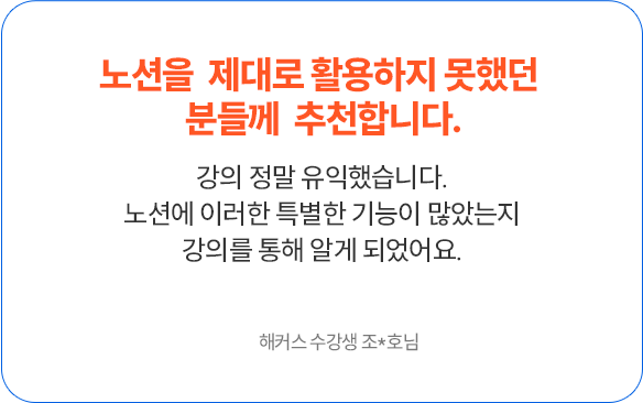 슬라이드