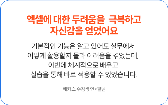 슬라이드