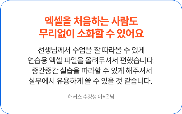슬라이드