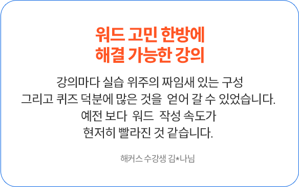 슬라이드