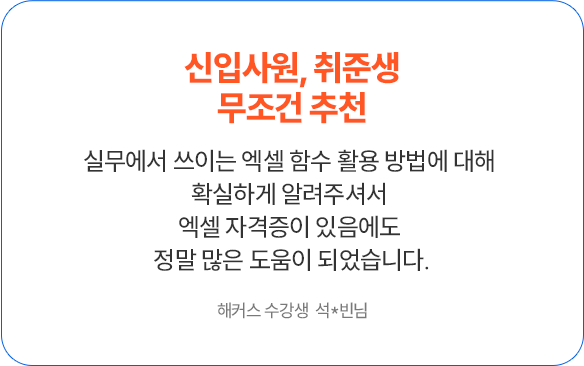 슬라이드