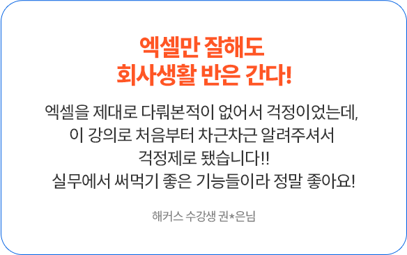 슬라이드