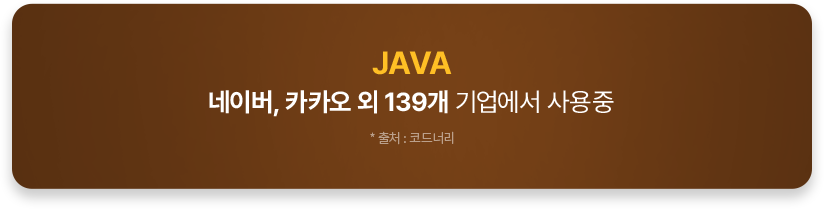 해커스캠퍼스 쉬운 합격 프로그램