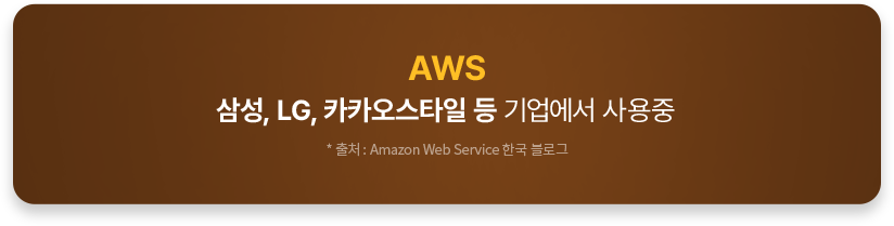 해커스캠퍼스 쉬운 합격 프로그램