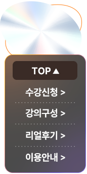 기간한정