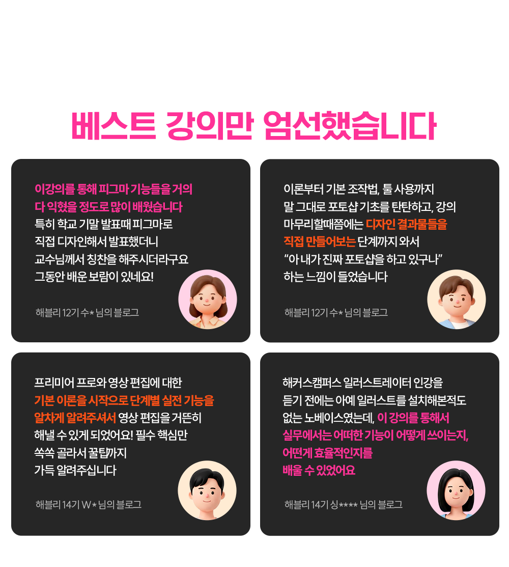 디자인 올인원 패키지 역대급 혜택