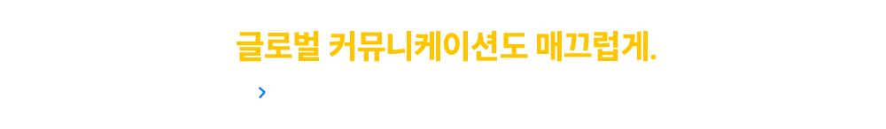 해커스캠퍼스 쉬운 합격 프로그램