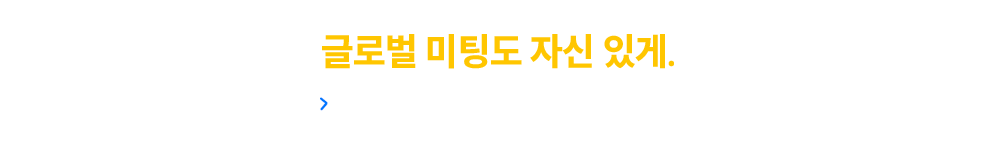 해커스캠퍼스 쉬운 합격 프로그램