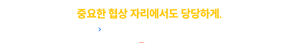 해커스캠퍼스 쉬운 합격 프로그램