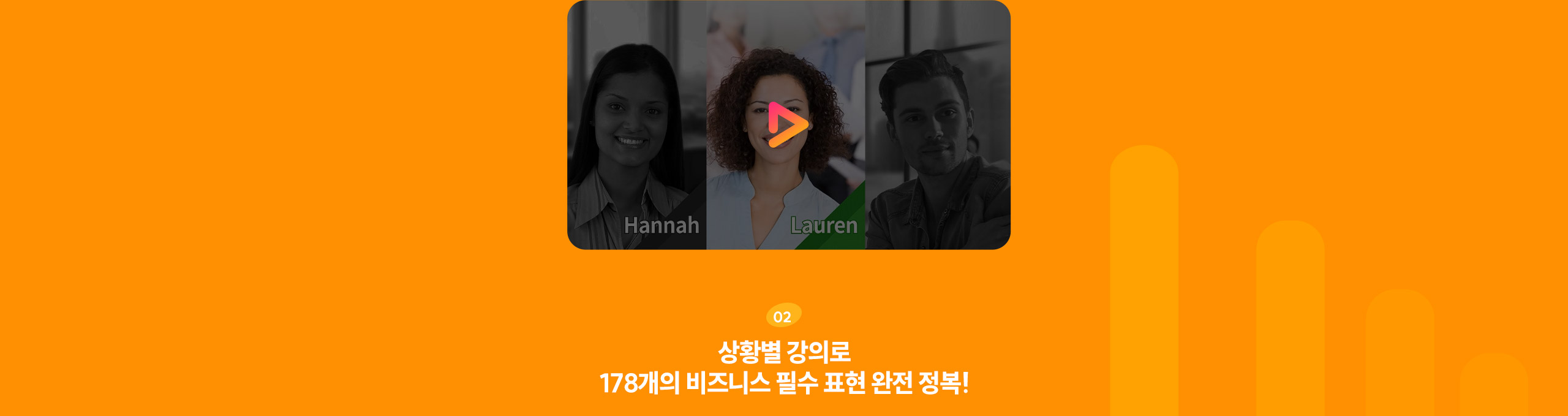 해커스캠퍼스 쉬운 합격 프로그램