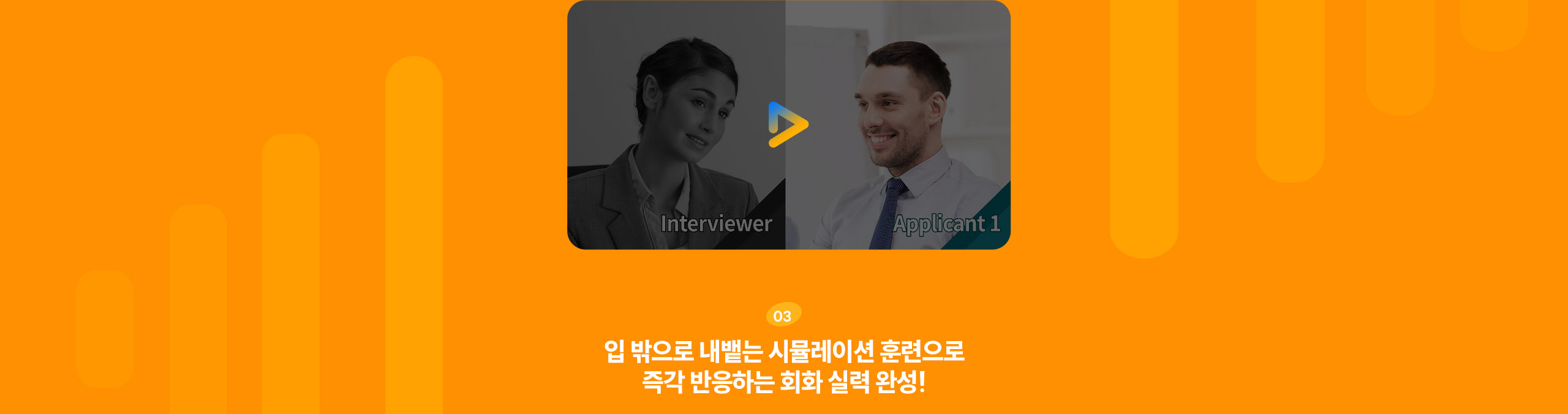 해커스캠퍼스 쉬운 합격 프로그램