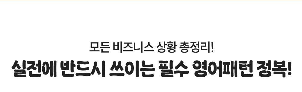 해커스캠퍼스 쉬운 합격 프로그램