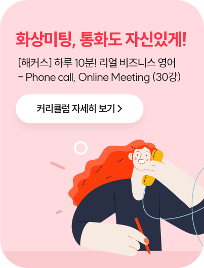 해커스캠퍼스 쉬운 합격 프로그램