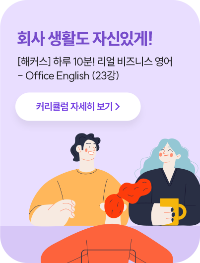 해커스캠퍼스 쉬운 합격 프로그램