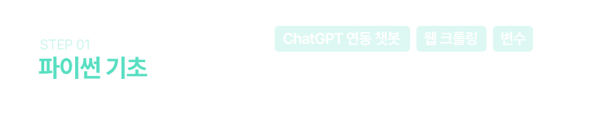 해커스캠퍼스 쉬운 합격 프로그램