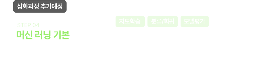 해커스캠퍼스 쉬운 합격 프로그램