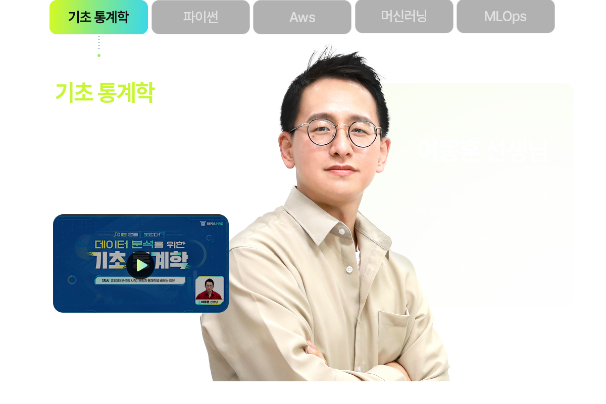 해커스캠퍼스 쉬운 합격 프로그램
