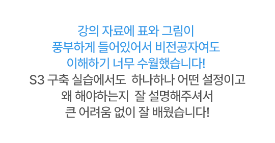 해커스캠퍼스 쉬운 합격 프로그램