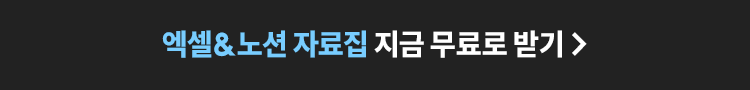 회사에서 일 진짜 잘한다는 말 듣고 싶다면?